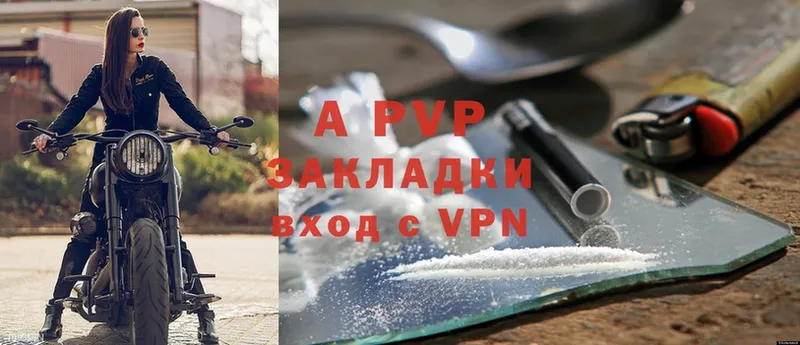 Alpha-PVP СК КРИС  продажа наркотиков  Благовещенск 